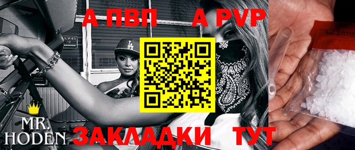 А ПВП СК КРИС  А ПВП СК КРИС  Кемерово  Alfa_PVP СК  Вход с VPN 