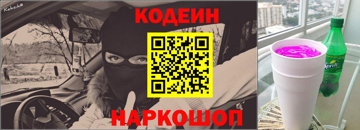 Меф Кемерово