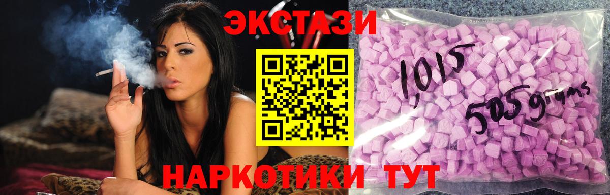 Кемерово  Экстази ешки  Экстази диски  Экстази  Вход с VPN 