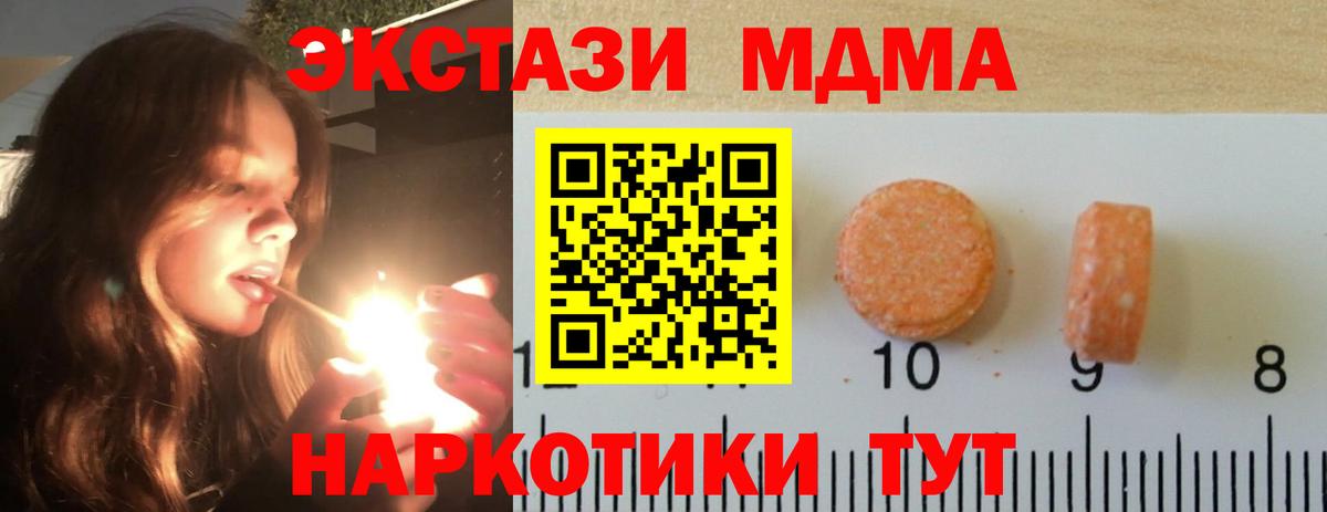 Ecstasy бентли Кемерово