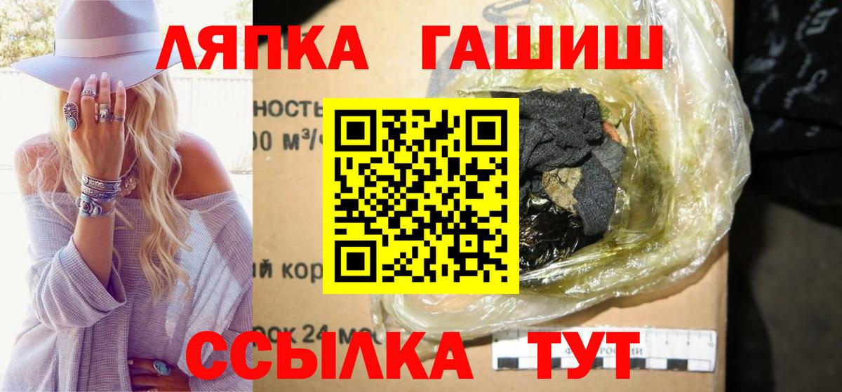 Гашиш гашик Кемерово