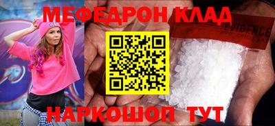 альфа пвп Гусев