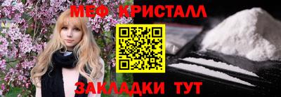 мяу мяу мука Гусиноозёрск