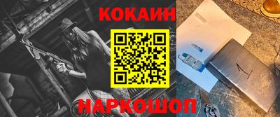 мяу мяу мука Гусиноозёрск