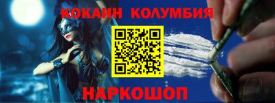 альфа пвп Гусев