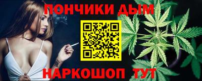 альфа пвп Гусев