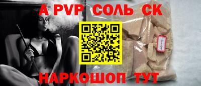 экстази Каменск-Шахтинский