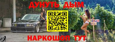 альфа пвп Гусь-Хрустальный