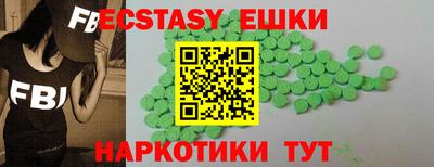 альфа пвп Гусев