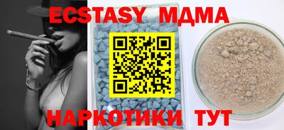 мяу мяу мука Гусиноозёрск