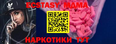 мяу мяу мука Гусиноозёрск