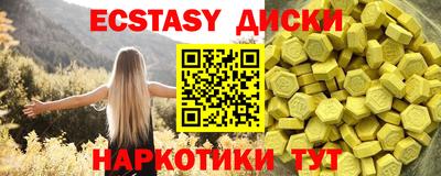альфа пвп Гусь-Хрустальный