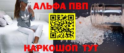 мяу мяу мука Гусиноозёрск