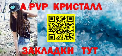 мяу мяу мука Гусиноозёрск