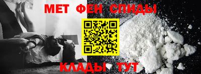 спайс Каменск-Уральский