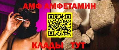мяу мяу мука Гусиноозёрск