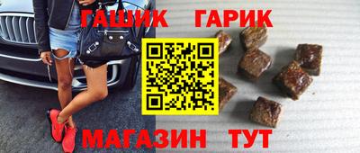 альфа пвп Гусев