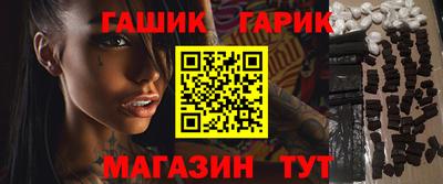 мяу мяу мука Гусиноозёрск