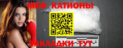 альфа пвп Гусь-Хрустальный