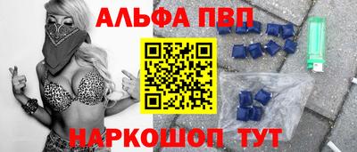 мяу мяу мука Гусиноозёрск