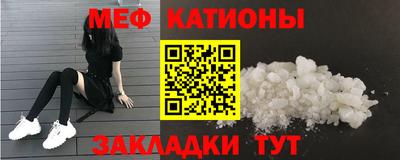 мяу мяу мука Гусиноозёрск