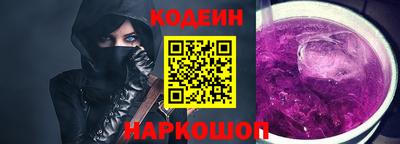 альфа пвп Гусев