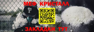 альфа пвп Гусь-Хрустальный