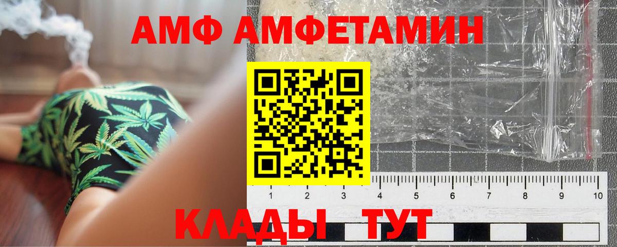 Кемерово  МЕТАМФЕТАМИН  МЕТАМФЕТАМИН Methamphetamine  Вход с VPN  МЕТАМФЕТАМИН Methamphetamine 