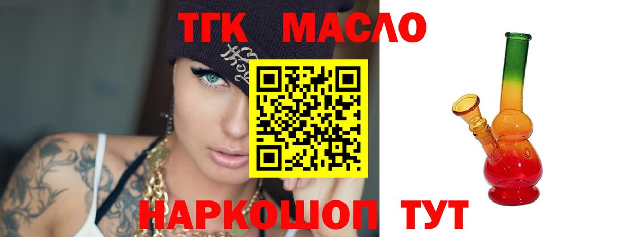Мефедрон   Alpha PVP СК   Марихуана  Кемерово  Гашиш  Вход с VPN 