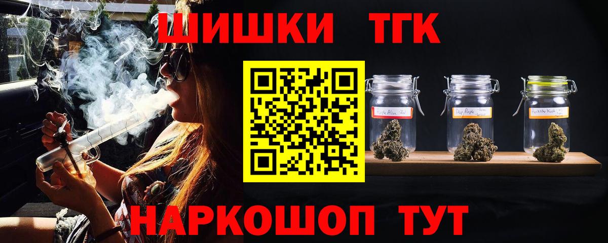 Бошки марихуана семена Кемерово