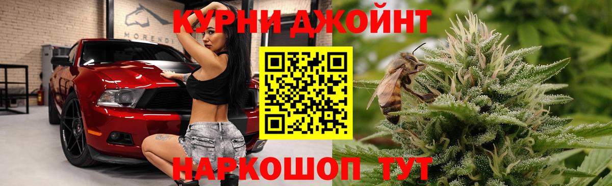 Бошки марихуана ГИДРОПОН  Канабис сатива  Бошки Шишки конопля  Кемерово  МАРИХУАНА тримм  Вход с VPN 